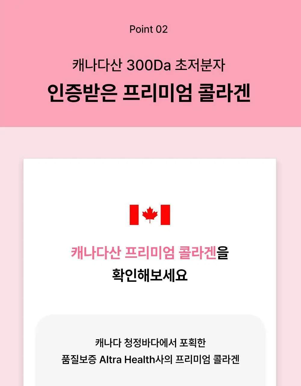 [리뷰이벤트/속광콜라겐] 글로우뮤즈 올데이 글로우 콜라겐 복숭아 14포 (14일분) 상세페이지 31